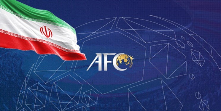 ایران چند پرونده در ارکان قضایی AFC دارد؟