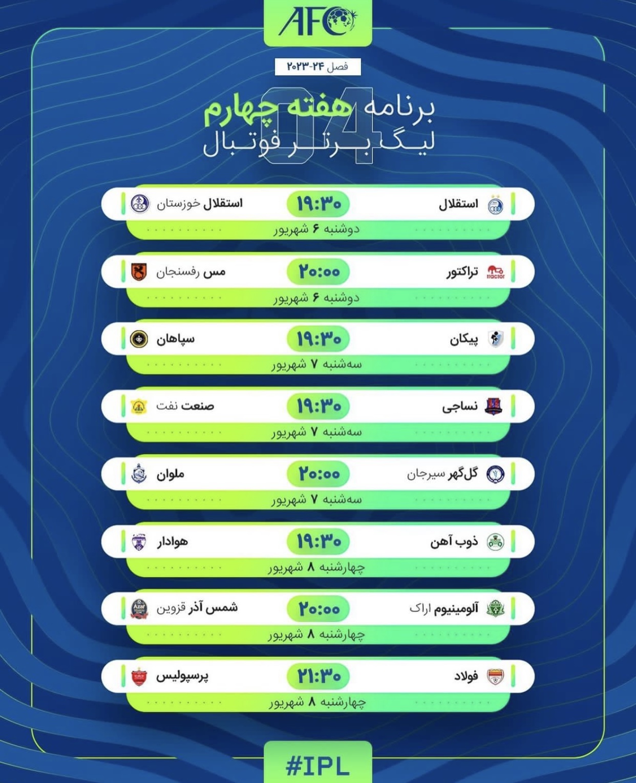 برنامه هفته چهارم لیگ برتر فوتبال